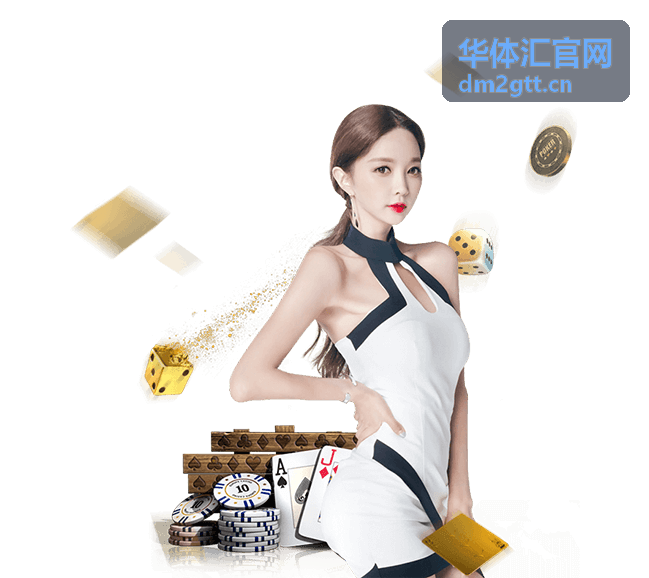 华体汇官网 - 赛事资讯