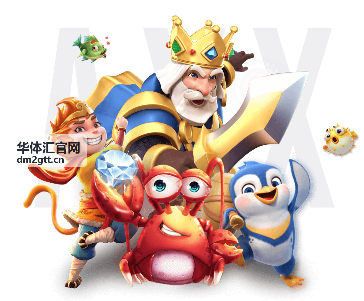 华体汇官网 - 玩法攻略